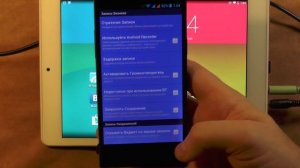 Лучшие приложения для Android: автоматическая запись звонков Total Recall