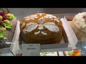Обзор на все торты из моего детства / Кафе Кондитерская на Чичканова, город Тамбов / Торт Пешт