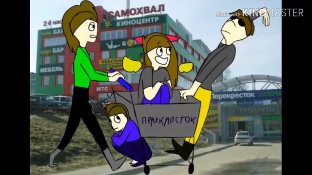 Мне было скучно._. смотреть онлайн