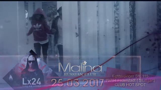 Lx24 Live MALINA / Stuttgart смотреть онлайн