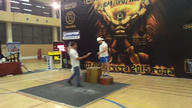 Брянский силач установил мировой рекорд на чемпионате Евразии по пауэрлифтингу смотреть онлайн