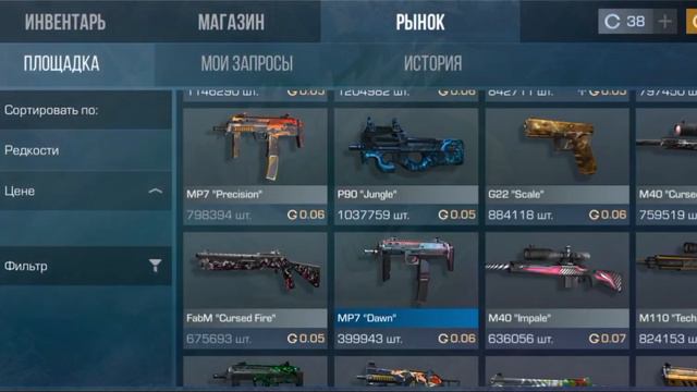 трейд скинов это не всегда работает смотреть онлайн