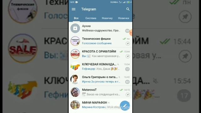 Как смотреть сообщения в Телеграм, как будто не смотрели (инкогнито) смотреть онлайн