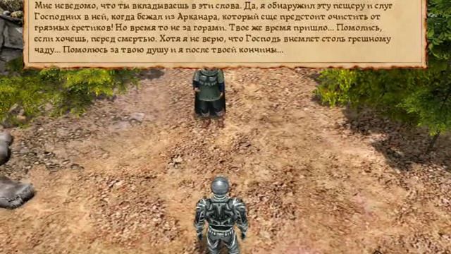 Hard To Be A God-на пороге великой тайны-54 смотреть онлайн