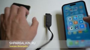 Подключение микрокамеры Lookcam к телефону в режиме модема