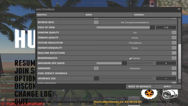 Hurtworld V2 проблемы с входом? Настройки игры. смотреть онлайн