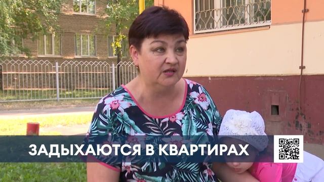 Нижнекамцы 18 лет дышат канализационными стоками из-за ремонта дороги смотреть онлайн