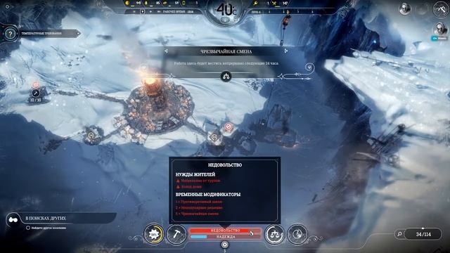 ☕ Happy Wolf стрим 08.08.19 — Великое правление великими людьми! — Frostpunk смотреть онлайн