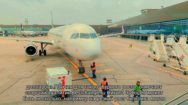 Цена биткоина впервые превысила 22 тысячи долларов смотреть онлайн