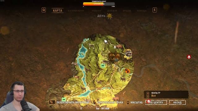 Far Cry Primal ► Прохождение #1 Максимальная сложность смотреть онлайн
