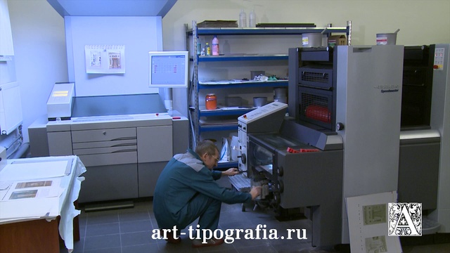 Офсетная печать в типографии академии акварели