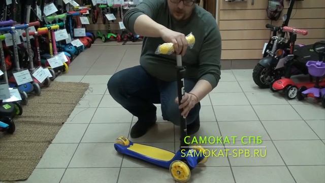 Самокат Trolo Maxi Shine 2017 смотреть онлайн