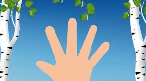 НАШИ ПАЛЬЧИКИ  Мульт песенка,пальчиковая музыкальная игра, развивающее видео для детей  Наше всё! 1