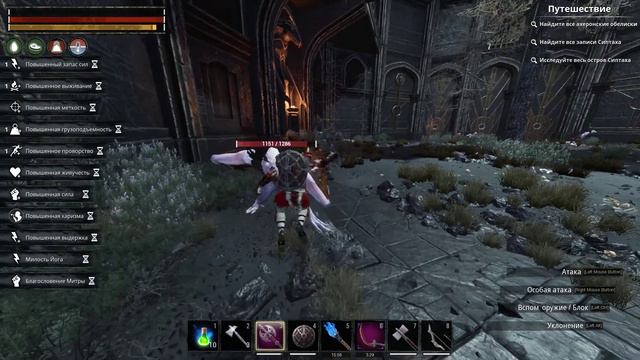 Conan Exiles Isle of Siptah Данж гнездовье Гарпий, оружие Клюв. Dungeon Harpy Nest, Beak weapon. смотреть онлайн