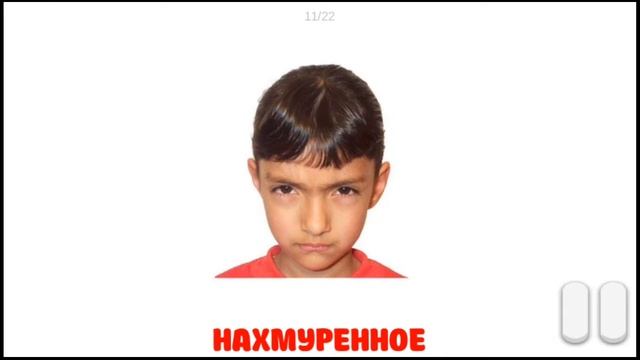 Выражение лица (обучающее видео для детей) смотреть онлайн