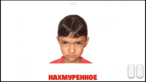 Выражение лица (обучающее видео для детей)
