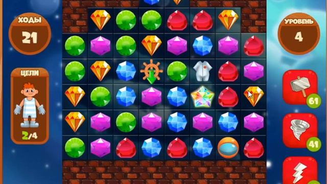 бонус Полет на Луну - уровень 4 смотреть онлайн