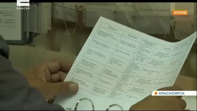В Красноярском крае стало больше людей, устроившихся на работу через биржу труда смотреть онлайн