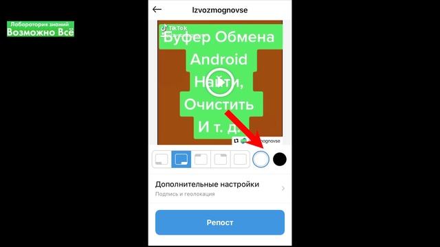 Как сделать репост Публикации, Записи, Видео, Сторис в Инстаграме на Андроид, Айфон, Insta репост смотреть онлайн