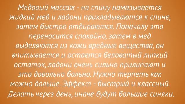 Как лечить детский кашель в домашних условиях, народные методы лечения кашля у детей смотреть онлайн