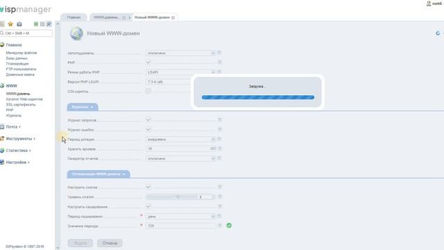 Создание домена в панели управления ISPmanager смотреть онлайн