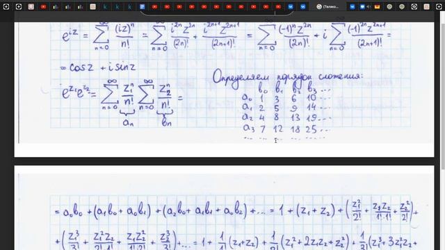 20 Определение показательной и тригонометрической функции комплексного переменного смотреть онлайн