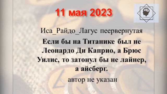 Ежедневный прогноз 11 мая смотреть онлайн