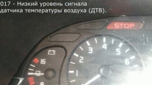 Самодиагностика Газель 3302, 2005 год, 405 двигатель.