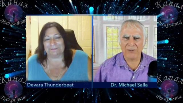 Связь между активацией звука, чакр и Земли с внеземным контактом смотреть онлайн