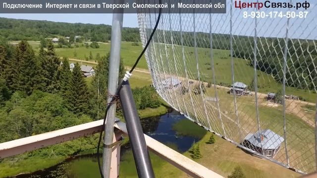 На высоте 40 метров ＂Супер Антенна 4G+ LTE6-27＂ - Теле2 Безлимит смотреть онлайн
