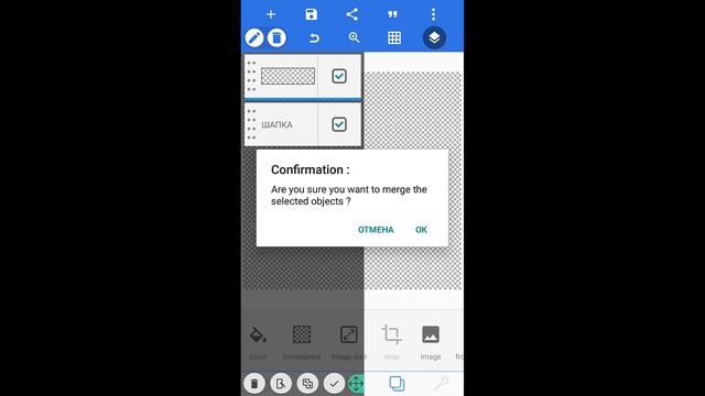 КАК СДЕЛАТЬ КРУТУЮ ШАПКУ смотреть онлайн
