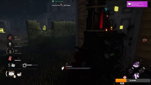 Новая книга! Dead by Daylight смотреть онлайн