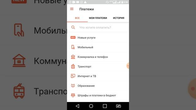 КАК ОПЛАТИТЬ. 42500 .ОБРАТНО ЧЕРЕЗ КАСПИ КZ !!! смотреть онлайн