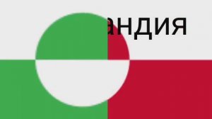 Как могут выглядеть флаги стран мира в будущем