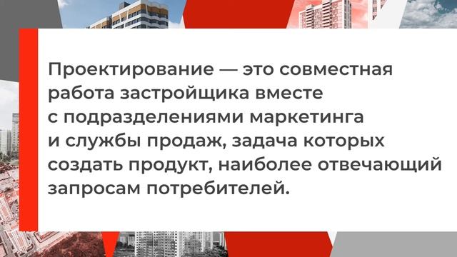 На каком этапе строительства дома стартуют продажи? смотреть онлайн