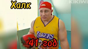 ?СКОЛЬКО ЛЕТ АКТЁРАМ ИЗ КАМПУСА? #кампус #кампусактеры #kikido #KIKIWI