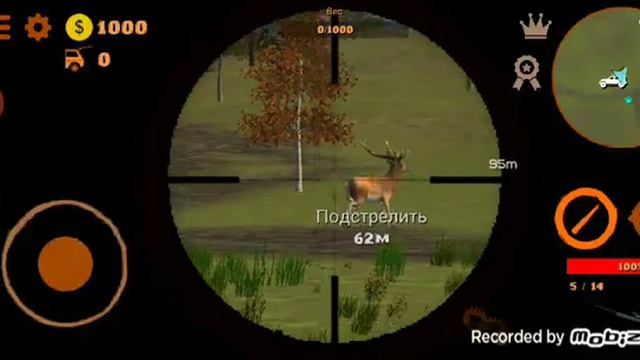 Ахота на Аленя смотреть онлайн