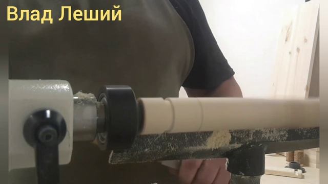 Приспособление для столяра.