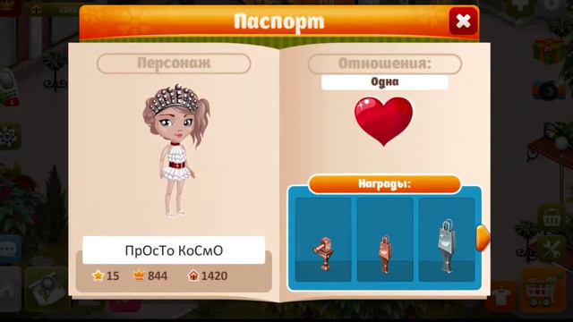 Программа"Мода на Шару"2! смотреть онлайн