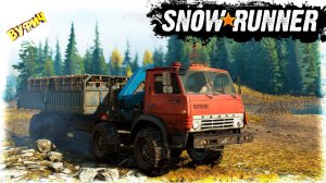 КамАЗ-6350  SnowRunner [Обзор мода | Все машины]