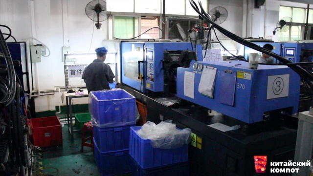 Силиконовая фабрика в Китае, Дунгуань | Китайский компот