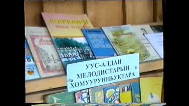 Тулуна уостубат кыымнара. смотреть онлайн