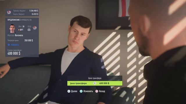 FIFA 22 Неудачная продажа Marcelo Barovero смотреть онлайн