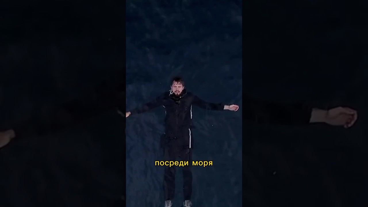 Я оказался посреди моря...без помощи...