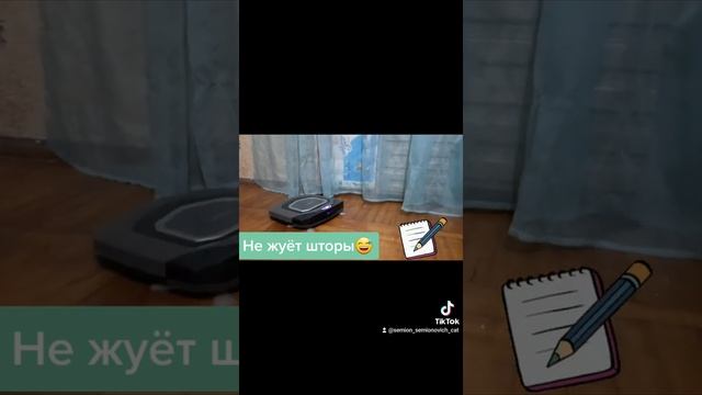 Убираем вместе с роботом - пылесосом Kitfort KT-570 смотреть онлайн