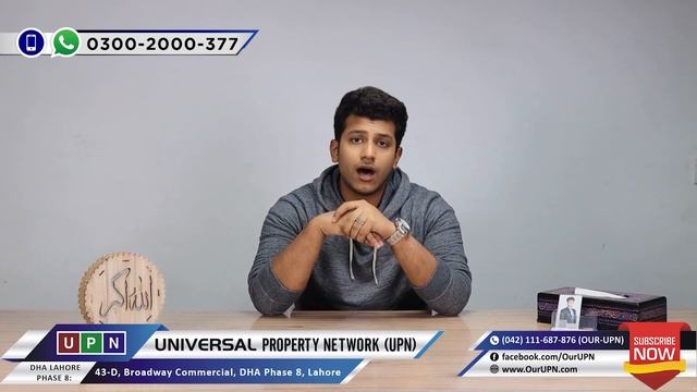 How to Check Lahore Smart City Balloting Results? | Check Your Plot Number | COMPLETE METHOD | 202 смотреть онлайн