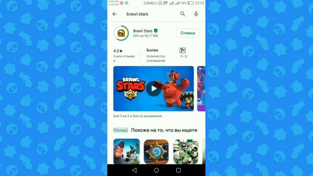 ЧТО ДЕЛАТЬ, ЕСЛИ ВЫЛЕТАЕТ БРАВЛ СТАРС ПОСЛЕ ОБНОВЛЕНИЯ! смотреть онлайн