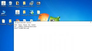 КАК ОТКРЫТЬ ЛЮБУЮ ПРОГРАММУ БЕЗ ПРАВ АДМИНИСТРАТОРА