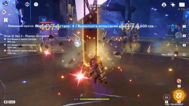 Сайно и Чайлд /Spiral abyss 4.4 /Genshin Impact 12 бездна смотреть онлайн