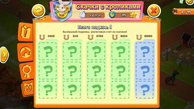 Почему от 50 уровня, я принимаю в соседство 🤔 ХЕЙ ДЕЙ. смотреть онлайн